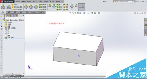 sw导入stp重建模型错误